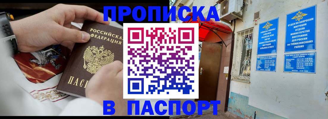 найти адрес прописки в Дивногорске